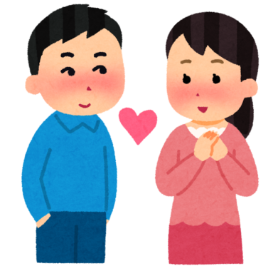 FIRE目指すと結婚できない!? 実は超優良物件の可能性も…