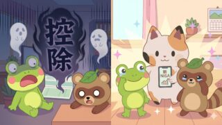 給料の控除額に絶望するカエルンとタヌピ、NISAで資産を育てる大切さを教えるマッピーの対比（4コマ漫画第2話アイキャッチ画像）