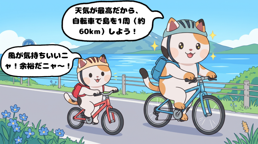 晴天の利尻島をクロスバイクで走るマッピーとミニマッピー