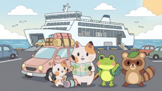 大型フェリーとマイカーの前で、地図や寝袋を持って北海道車旅に出発するマッピーたち（アイキャッチ画像